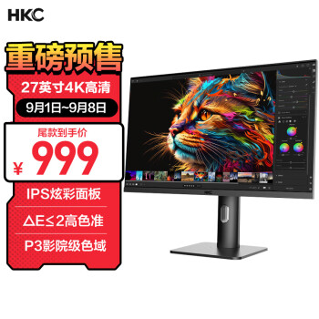 2023年9月1日更新【万能白菜价】的图片 第125张