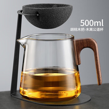 不拙玻璃公道杯茶漏一体茶水分离过滤器茶滤泡茶神器茶叶过滤网 2-半球过滤组+L把木离公道杯