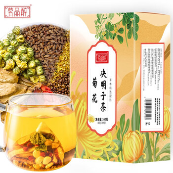 茗品醉菊花决明子茶枸杞甘草牛蒡桂花茶养生茶茶叶代用花草养生茶礼盒装大盒 三角茶包 160g 图片价格品牌报价 京东