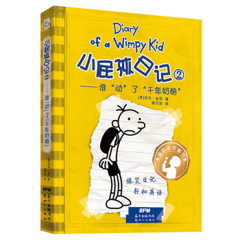 广东新世纪音像电子出版社-高质量儿童文学,让孩子享受阅读快乐