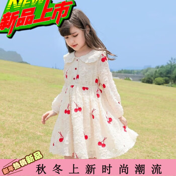君瑞思秋冬上新小朋友穿舒适好看女童连衣裙新款春装韩版洋气儿童秋季