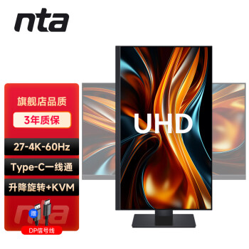 NTA 27英寸电脑4k显示器ips显示屏Type-C设计师液晶高清高效办公屏幕 N2724US丨23US升级版