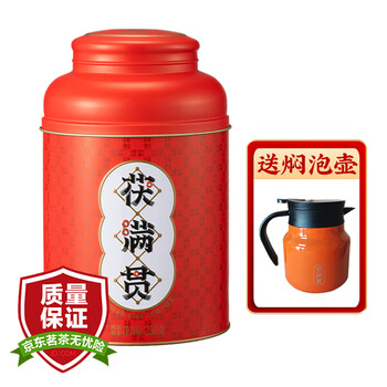 泾渭茯茶黑茶 咸阳茯茶 陕西特产 金花茯茶砖茶 茶叶礼盒 福满贯6号罐250g