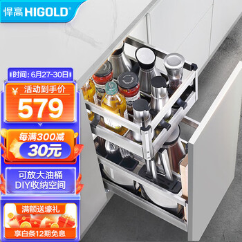 悍高品牌拉篮：优异品质与完善设计