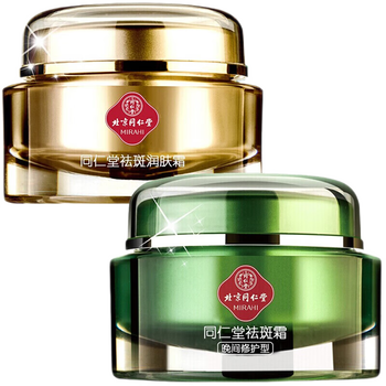 祛斑淡化霜排名前十（祛斑淡化霜哪款好用又实惠）