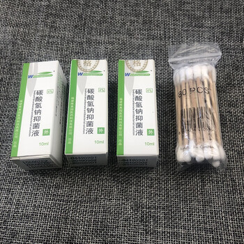 碳酸氢钠滴耳液剂人用软化耳屎硬耳垢去耵聍水洗油儿童宝宝铁耳屎滴耳