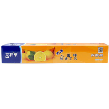 
                                        
                                                                                克林莱韩国进口保鲜膜大卷盒装带切割条30cmx60mCW-5                
