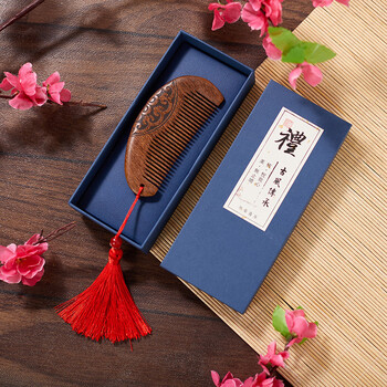 谭木匠黑金檀木梳子木梳礼品盒生日刻字送妈妈奶奶老师母女友礼送教师