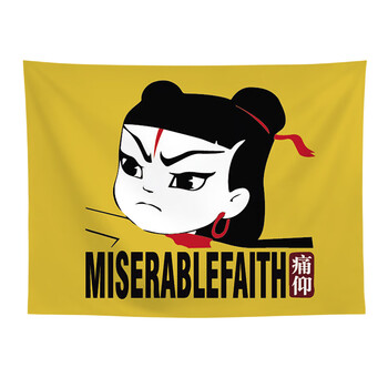 痛仰乐队挂布摇滚卡通装饰房间宿舍卧室床头动漫哪吒成品挂毯 痛仰12