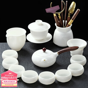 不拙 白瓷功夫茶具套装家用小中式轻奢泡茶杯盖碗套组用品办公室 1岩香侧把壶13入+茶道六君子