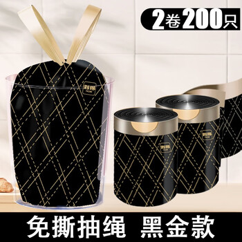 利得抽绳垃圾袋家用手提式厨房垃极袋印花抽绳垃圾袋家用加厚 黑金印花款2卷200只45*50