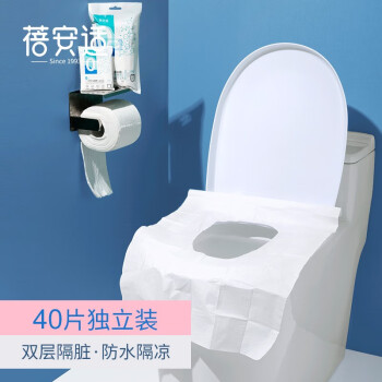 出行必备:蓓安适一次性马桶垫纸,价格走势分析和消费者评测