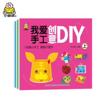 我爱手工创意DIY产品历史价格和销量走势解读