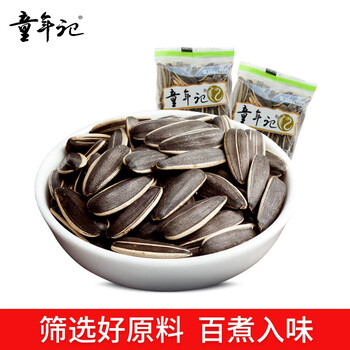 童年记长白山香瓜子500g独立小包五香味葵花籽新货坚果炒货干果休闲零食瓜子 图片价格品牌报价 京东