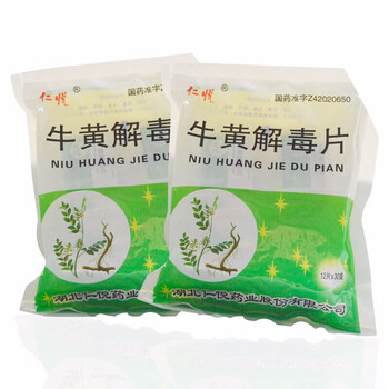 仁悦  牛黄解毒片 12片*30袋  rx 一盒
