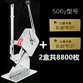 香肠打扣机手动超市封口机扎口机火腿肠打扣机袋面包元宝卡扣机 打扣