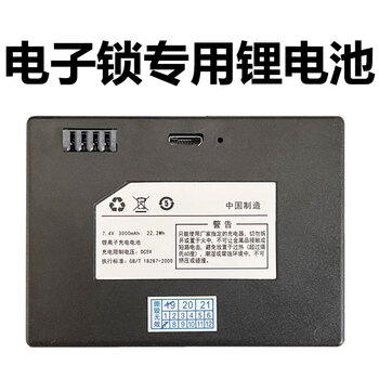 斯柏克福安长城一号指纹锁专用锂电池原装智能锁通用型神舟一二号q67