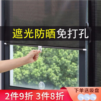 窗帘窗纱在线历史价格查询|窗帘窗纱价格比较