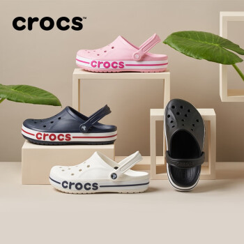 今日好价：Crocs情侣洞洞鞋