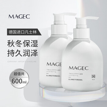MAGEC凡士林栀子花身体乳两瓶装共600ml 补水保湿滋润亮肤留香男女通用