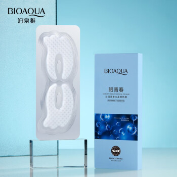 泊泉雅眼膜—价格走势抢先看!