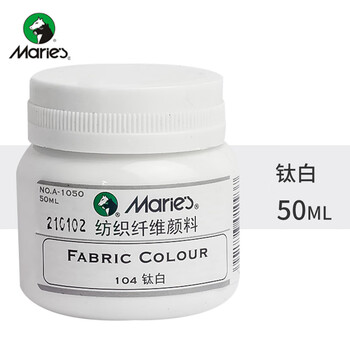 马利纺织纤维颜料衣服手绘涂鸦材料专用diy白t恤彩绘帆布球鞋防水荧光色黑白色染料初学者纺织品画画套装钛白 图片价格品牌报价 京东