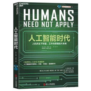 智能经济商品价格走势分析,【湛庐文化】品牌值得信赖