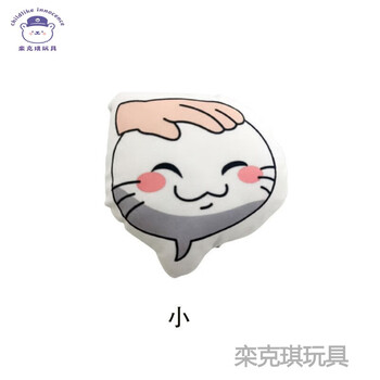 古仕龙摸头挂件 火影忍者手游摸头抱枕可爱挑衅表情动漫抱枕午睡沙发