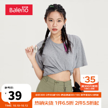 惊爆料!曾经风靡一时的产品价格竟然如此波动!