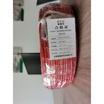 ld-pta302缆式线型感温火灾探测器终端盒处理器盒 pta302感温电缆一米