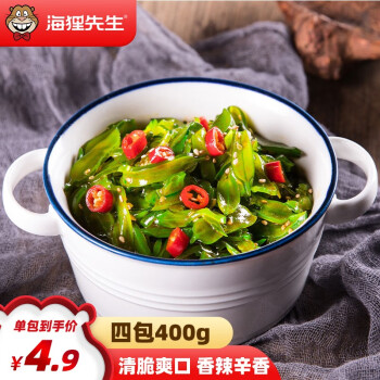 2022年9月19日更新【万能白菜价】的图片 第55张