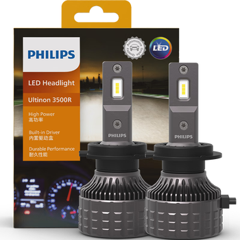 飞利浦U3500R汽车LED大灯H7灯泡led车灯怎么样（飞利浦led车灯质量怎么样）