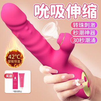 司沃康 SVAKOM 转珠震动棒女用自慰器加温加热伸缩吮吸仿真阳具成人情趣若拉二代性用品女性振动av秒潮