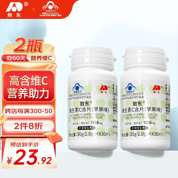 优质维生素：敖东品牌成首选