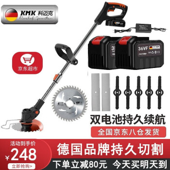 科迈克品牌21v电动割草机——高效修剪和割草