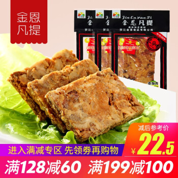 金恩凡提肉干肉脯价格走势及用户评测
