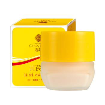 补水保湿面霜哪款好用又实惠（口碑最好面霜排行榜）