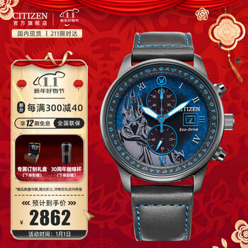 今日好价：美版善存