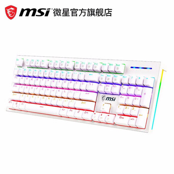 【解疑必看】
微星（MSI）GK50Z 终结者 有线机械键盘 RGB电竞游戏键盘 104键 办公电脑键盘 吃鸡键盘 GK50Z 白色【全键无冲 多彩混光】 茶轴怎么样用了感觉如何？质量如何？有没有人买过？
