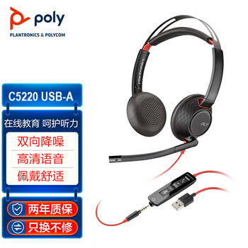 缤特力会议音频视频设备-价格走势和销量趋势分析