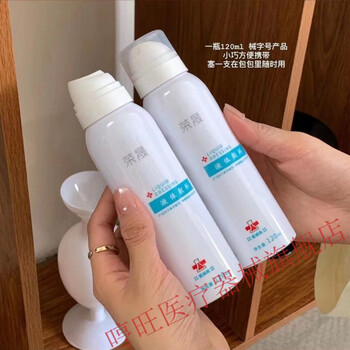 2瓶荣晟喷雾【图片 价格 品牌 报价】-京东