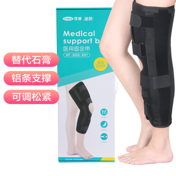 可孚膝关节固定支具膝盖护具替代石膏膝部固定带韧带损伤术后护具支架医用护膝膝部固定带 S 图片价格品牌报价 京东