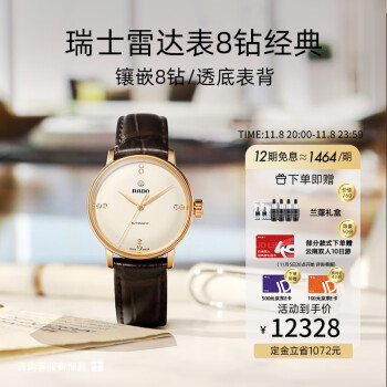 抢眼的价格趋势:这3种```必败无疑```的商品你不能错过