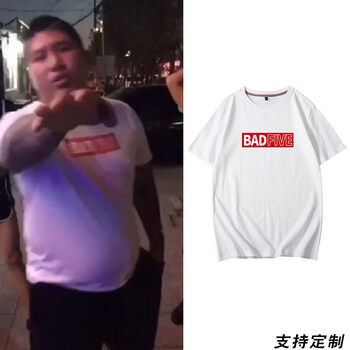 衣服二次元刀哥网红同款短袖东百往事没好果汁吃 虎哥"你太卑鄙了"款