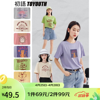 2023年4月25日更新【万能白菜价】的图片 第4张