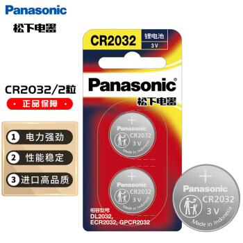 松下（Panasonic）CR2032进口纽扣电池3V装适用手表电脑主板汽车钥匙遥控器电子秤小米盒子CR2032 二粒