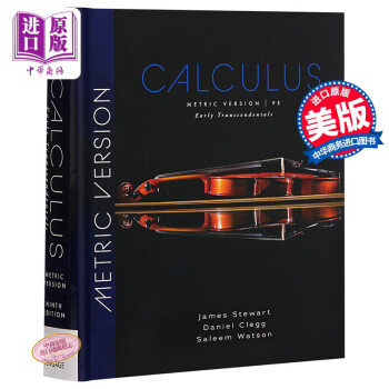 微积分豆瓣阅读英文原版Calculus Metric Edition James Stewart