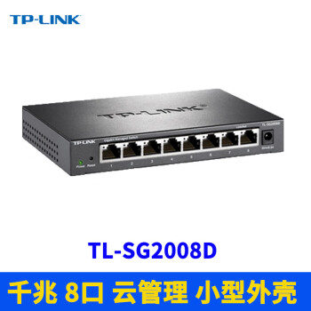 普联（TP-LINK） TL-SG2008D全千兆8口网络交换机Web网管远程云管理VLAN端口汇聚镜像监控QoS带宽控制智能排障钢壳 TL-SG2008D（8口）
