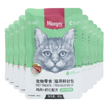 顽皮（Wanpy）猫零食鸡肉虾仁鲜封包800g(80g*10包)猫湿粮成幼猫咪零食