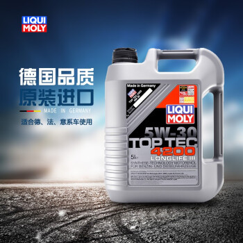 力魔(LIQUIMOLY)顶技4200机油5W-30SN/C35L:历史价格、趋势及测评